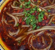 Chongqing Spicy Sour Noodles