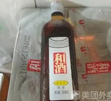 Silver Fish with Rice Wine