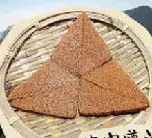 Zunyi Yellow Rice Cake