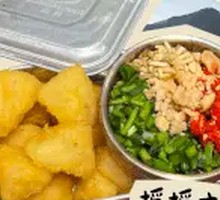 Shaking Potato Cubes