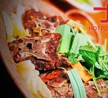 Goat Spine Hot Pot