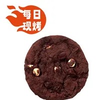 Chocolate Flavor Cookies