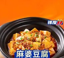 Mapo Tofu