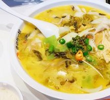 Sichuan Pepper Sour Fish