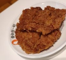 Crispy Big Chicken Cutlet