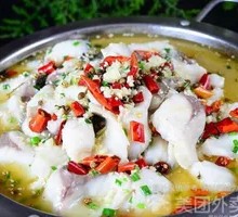 Spicy Sour Fish (Boneless)