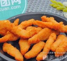 Fried Chicken Strips