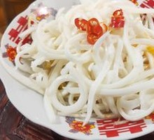 Shredded Yellow Tripe