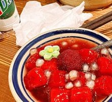 Yangmei Ice Tangyuan