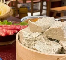 Stone-ground Black Bean Curd