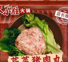 Celery Pork Balls