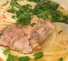 Beef Shank Noodle Soup