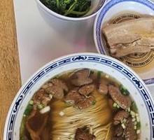 Five-Spice Intestine Noodles