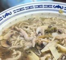 Classic Pian'er Chuan