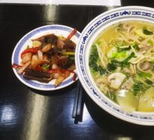 Classic Pian'er Chuan Noodles