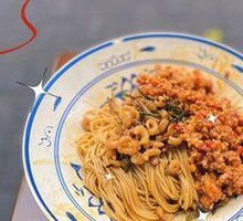 Salted Scallop Scallion Oil Noodles