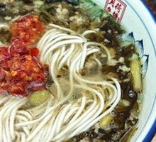 Snow Cabbage and Edamame Noodles