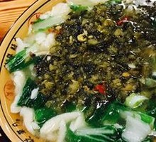 Snow Cabbage Dumpling Noodles