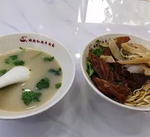 Beef Trio Noodles