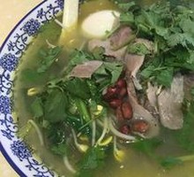 Beef Noodle Soup