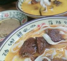 Braised Beef Knife-Cut Noodles