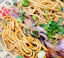 Beef Offal Noodles