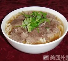 Steamed Beef Noodles