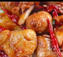 Spicy Chicken Cubes