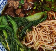 Signature Beef Noodle Soup