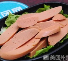 Ham and Pork Stir-fried Rice Noodles