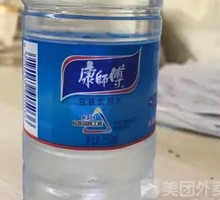 Master Kong Mineral Water
