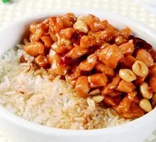 Kung Pao Chicken Rice