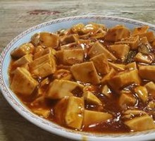 Spicy Tofu