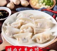Pork and Scallion Dumplings