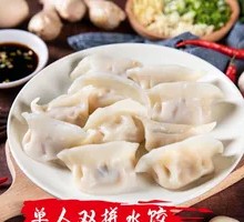 Shepherd's Purse Pork Dumplings and Chinese Cabbage Pork Dumplings
