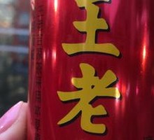 Wang Lao Ji Herbal Tea