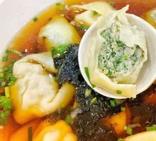 Cold Dumplings with Mushroom and Pork