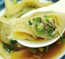Celery Dumplings