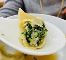 Shepherd's Purse Dumplings