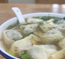 Fresh Herb and Pork Dumplings