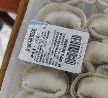 Sesame Sauce Mixed Dumplings