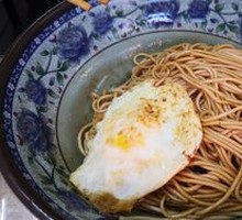 Scallion Oil Noodles