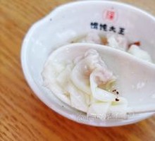 Fresh Meat Dumplings