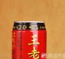 Wang Lao Ji Herbal Tea