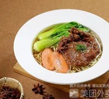 Braised Pork Chop Noodles