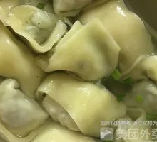 Special Shepherd's Purse Pork Dumplings