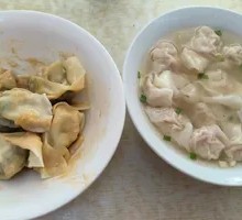 Yuan Yang Dumplings