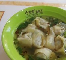 Water Chestnut Shrimp Dumplings