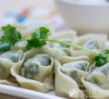 Fresh Herb and Pork Wontons