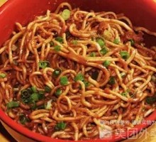 Spicy Oil Noodles